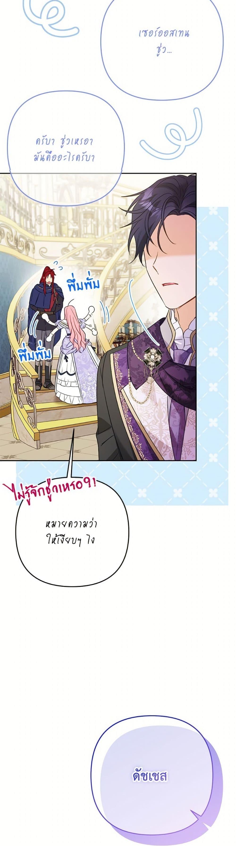 Manga-lc-com อ่านมังงะ อ่านการ์ตูน ออนไลน์ ฟรี I Thought You Were a Time-Limited Husband ตอนที่ 1 2 3 4 5 6 7 8 9 10 11 12 13 14 ฟรี ไม่มีโฆษณา Manga-lc - อ่าน มังงะ อ่าน การ์ตูน ออนไลน์ อ่านมังงะ ฟรี