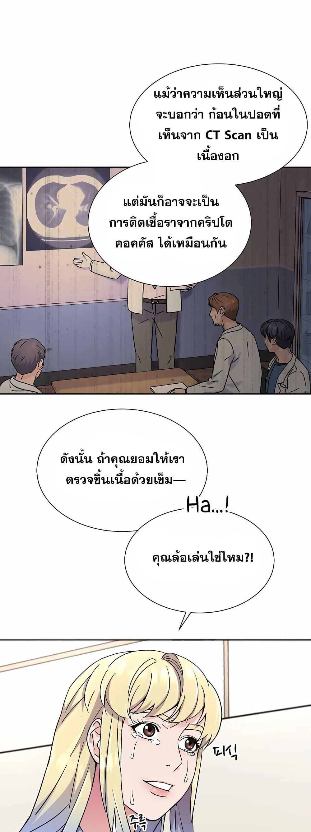 Manga-lc-com อ่านมังงะ อ่านการ์ตูน ออนไลน์ ฟรี Return of the Max-Level Doctor ตอนที่ 1 2 3 4 5 6 7 8 9 10 11 12 13 14 ฟรี ไม่มีโฆษณา Manga-lc - อ่าน มังงะ อ่าน การ์ตูน ออนไลน์ อ่านมังงะ ฟรี