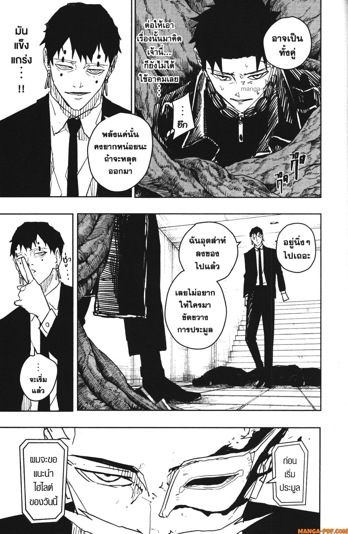 Manga-lc-com อ่านมังงะ อ่านการ์ตูน ออนไลน์ ฟรี Kagurabachi ตอนที่ 1 2 3 4 5 6 7 8 9 10 11 12 13 14 ฟรี ไม่มีโฆษณา Manga-lc - อ่าน มังงะ อ่าน การ์ตูน ออนไลน์ อ่านมังงะ ฟรี