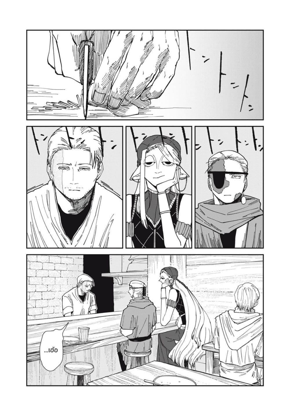 Manga-lc-com อ่านมังงะ อ่านการ์ตูน ออนไลน์ ฟรี Isekai Henkyo Meshi ตอนที่ 1 2 3 4 5 6 7 8 9 10 11 12 13 14 ฟรี ไม่มีโฆษณา Manga-lc - อ่าน มังงะ อ่าน การ์ตูน ออนไลน์ อ่านมังงะ ฟรี