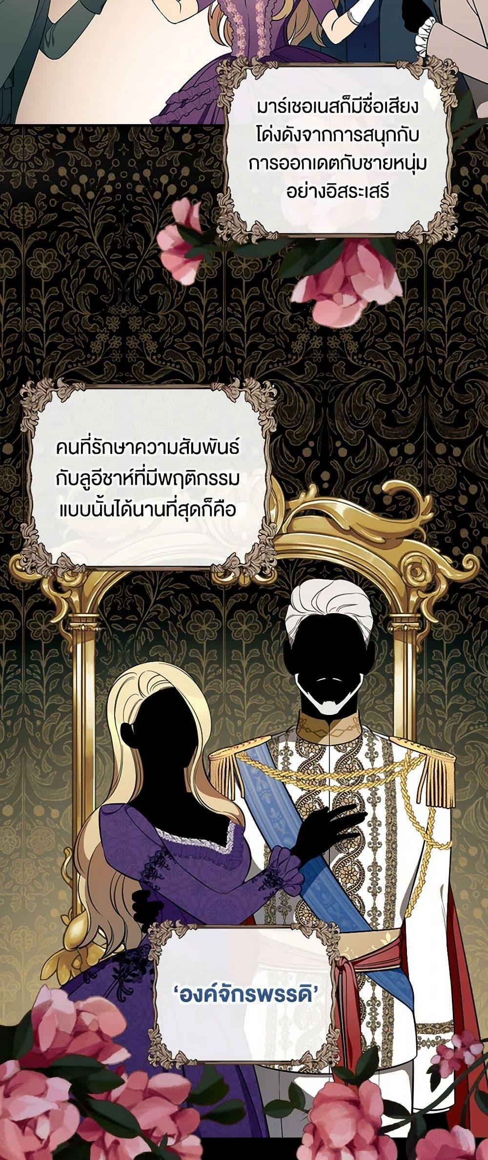 Manga-lc-com อ่านมังงะ อ่านการ์ตูน ออนไลน์ ฟรี Duchess in the Glass House ตอนที่ 1 2 3 4 5 6 7 8 9 10 11 12 13 14 ฟรี ไม่มีโฆษณา Manga-lc - อ่าน มังงะ อ่าน การ์ตูน ออนไลน์ อ่านมังงะ ฟรี