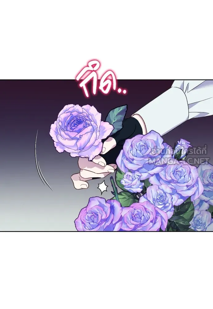 นักเล่นแร่แปรธาตุสายเปย์ ตอนที่ 31 (จบซีซัน 1) รูปที่ 99