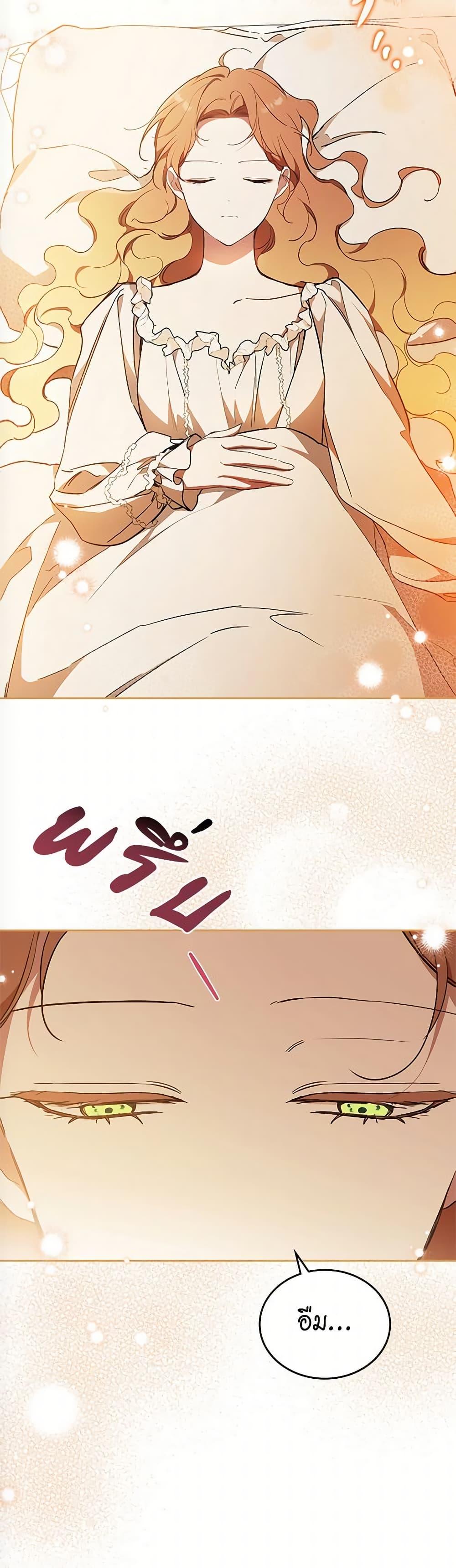 Manga-lc-com อ่านมังงะ อ่านการ์ตูน ออนไลน์ ฟรี In This Life, I Will Be the Lord ตอนที่ 1 2 3 4 5 6 7 8 9 10 11 12 13 14 ฟรี ไม่มีโฆษณา Manga-lc - อ่าน มังงะ อ่าน การ์ตูน ออนไลน์ อ่านมังงะ ฟรี