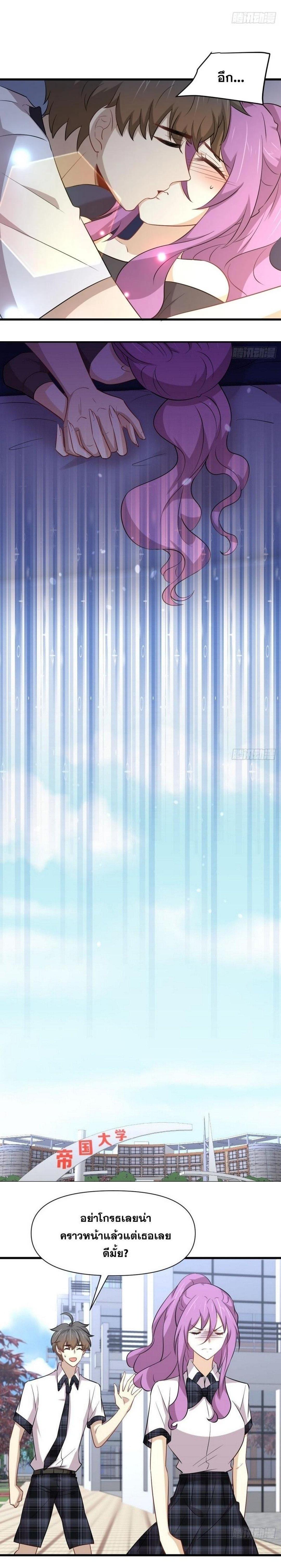 Manga-lc-com อ่านมังงะ อ่านการ์ตูน ออนไลน์ ฟรี Immortal Swordsman in the Reverse World ตอนที่ 1 2 3 4 5 6 7 8 9 10 11 12 13 14 ฟรี ไม่มีโฆษณา Manga-lc - อ่าน มังงะ อ่าน การ์ตูน ออนไลน์ อ่านมังงะ ฟรี