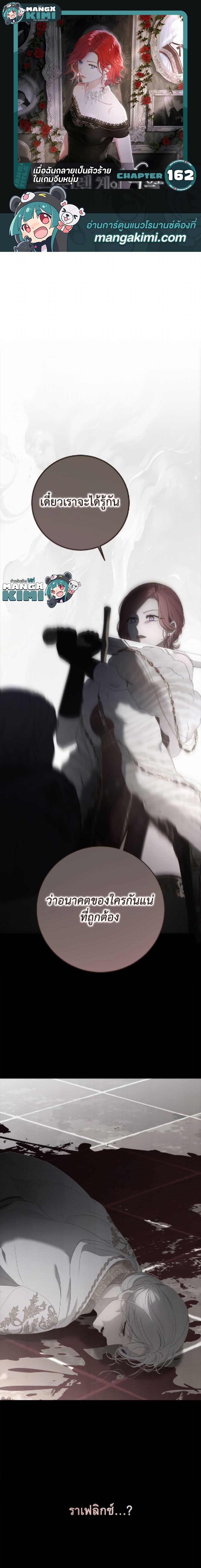 Manga-lc-com อ่านมังงะ อ่านการ์ตูน ออนไลน์ ฟรี I Fell into a Reverse Harem Game! ตอนที่ 1 2 3 4 5 6 7 8 9 10 11 12 13 14 ฟรี ไม่มีโฆษณา Manga-lc - อ่าน มังงะ อ่าน การ์ตูน ออนไลน์ อ่านมังงะ ฟรี