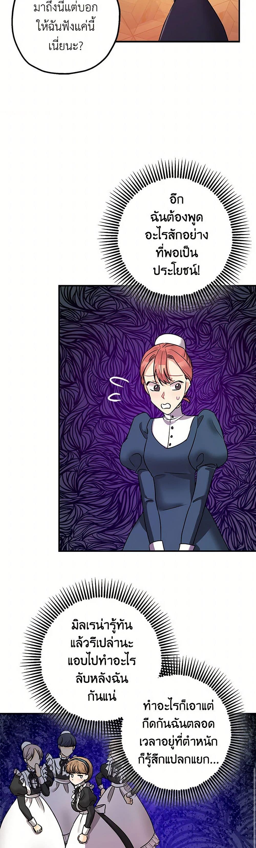 Manga-lc-com อ่านมังงะ อ่านการ์ตูน ออนไลน์ ฟรี The Tyrant’s Tranquilizer ตอนที่ 1 2 3 4 5 6 7 8 9 10 11 12 13 14 ฟรี ไม่มีโฆษณา Manga-lc - อ่าน มังงะ อ่าน การ์ตูน ออนไลน์ อ่านมังงะ ฟรี