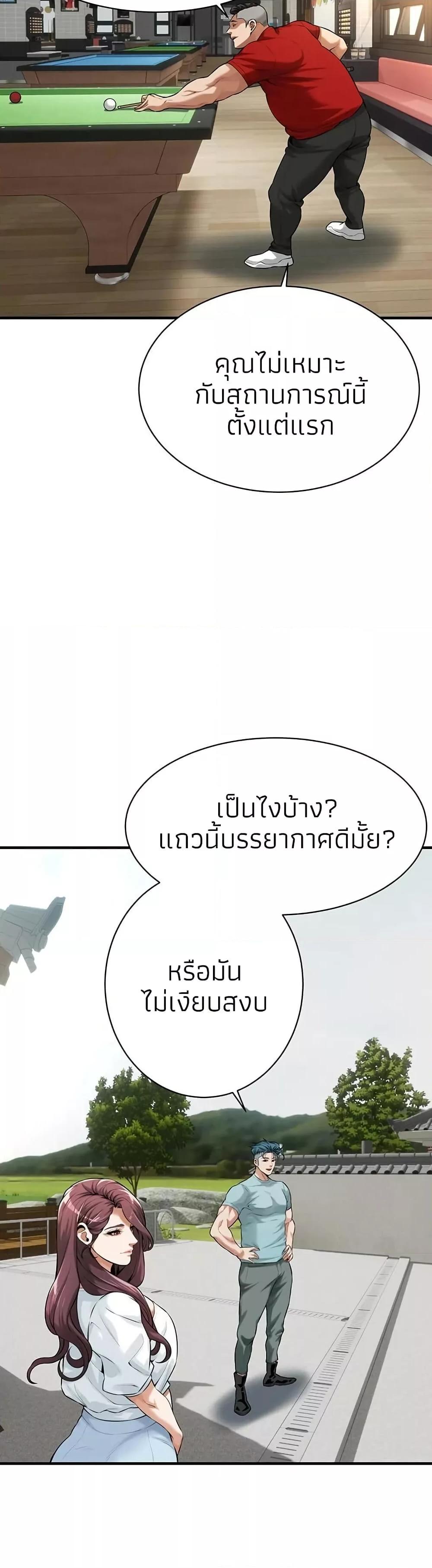 Doujin-Lc- อ่าน โดจิน มังฮวา เกาหลี ญี่ปุ่น จีน แปลไทย Bastard ตอนที่ 1 2 3 4 5 6 7 8 9 10 11 12 13 14 ฟรี ไม่มีโฆษณา อ่าน โดจิน Manhwa เกาหลี ญี่ปุ่น จีน เรามีครบ คัดมาให้เน้นๆ โดจิน 18+ รับประกันความฟินโดย  Doujin Lc