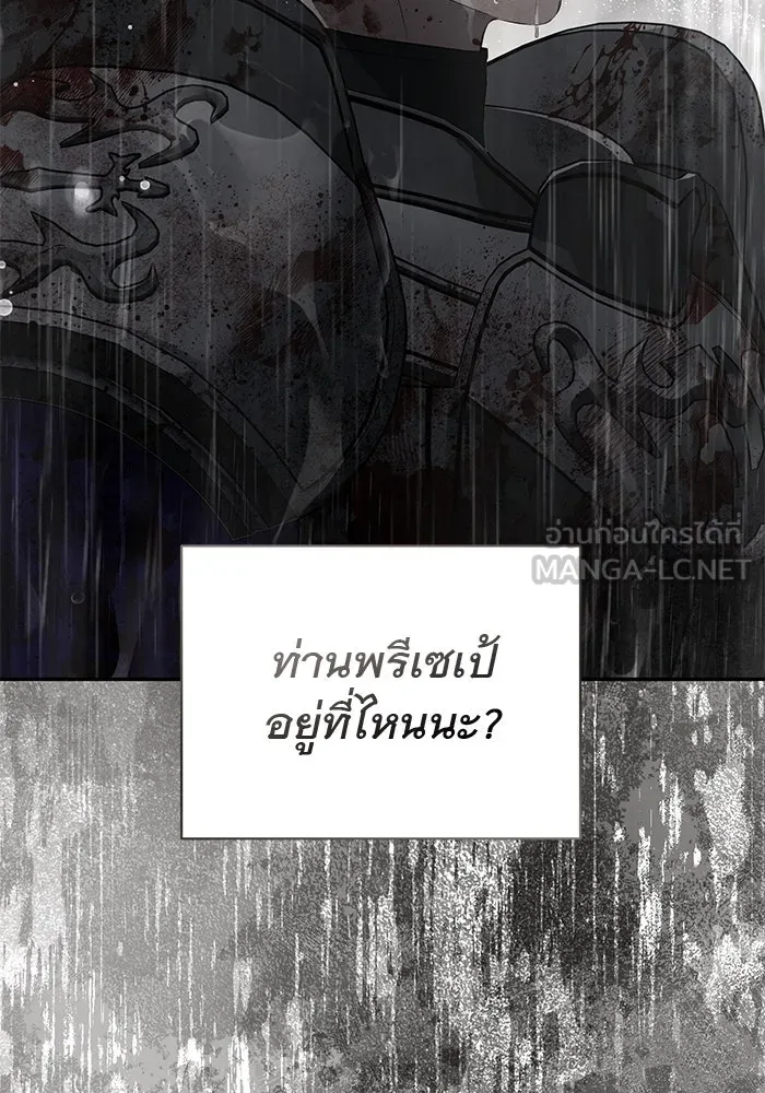 เกมรักด่านสุดท้ายจับนายพระเอก ตอนที่ 24 รูปที่ 66
