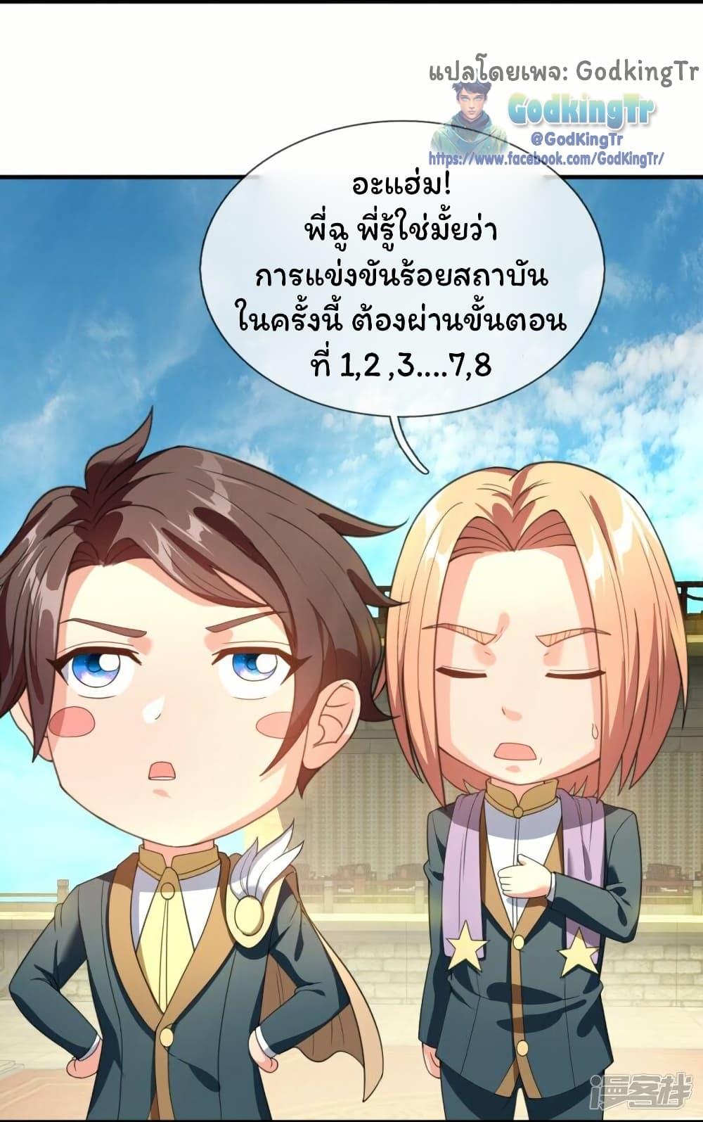 Manga-lc-com อ่านมังงะ อ่านการ์ตูน ออนไลน์ ฟรี Eternal god King ตอนที่ 1 2 3 4 5 6 7 8 9 10 11 12 13 14 ฟรี ไม่มีโฆษณา Manga-lc - อ่าน มังงะ อ่าน การ์ตูน ออนไลน์ อ่านมังงะ ฟรี