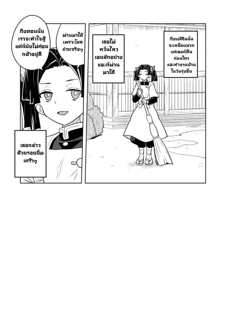 Doujin-Lc- อ่าน โดจิน มังฮวา เกาหลี ญี่ปุ่น จีน แปลไทย ขอรอบสุดท้ายนะอาโออิ [Zenra Restaurant (Heriyama)] Kore de Saigo desu kara Aoi-chan This Is the Last One, Aoi (Kimetsu no Yaiba) ตอนที่ 1 2 3 4 5 6 7 8 9 10 11 12 13 14 ฟรี ไม่มีโฆษณา อ่าน โดจิน Manhwa เกาหลี ญี่ปุ่น จีน เรามีครบ คัดมาให้เน้นๆ โดจิน 18+ รับประกันความฟินโดย  Doujin Lc