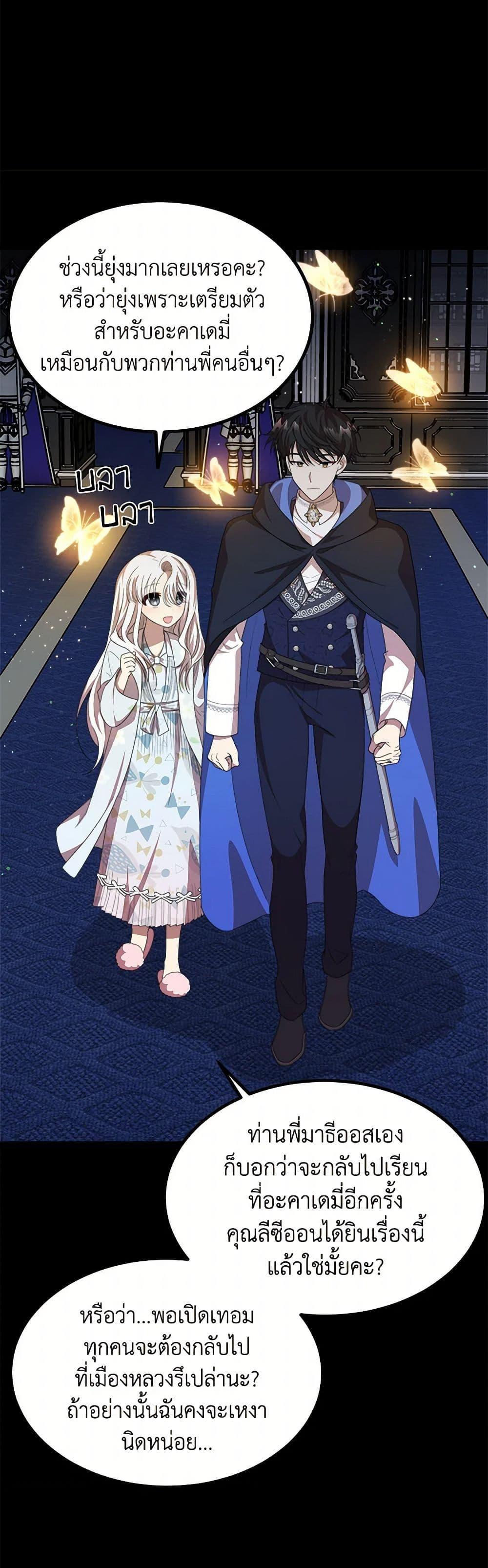 Manga-lc-com อ่านมังงะ อ่านการ์ตูน ออนไลน์ ฟรี Four Dangerous Brothers to My Rescue ตอนที่ 1 2 3 4 5 6 7 8 9 10 11 12 13 14 ฟรี ไม่มีโฆษณา Manga-lc - อ่าน มังงะ อ่าน การ์ตูน ออนไลน์ อ่านมังงะ ฟรี