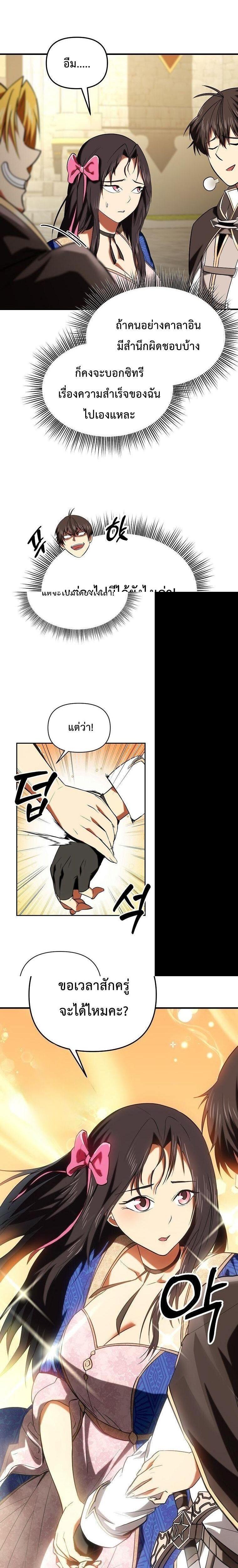 Manga-lc-com อ่านมังงะ อ่านการ์ตูน ออนไลน์ ฟรี Trapped In A Crazy World As An Extra ตอนที่ 1 2 3 4 5 6 7 8 9 10 11 12 13 14 ฟรี ไม่มีโฆษณา Manga-lc - อ่าน มังงะ อ่าน การ์ตูน ออนไลน์ อ่านมังงะ ฟรี