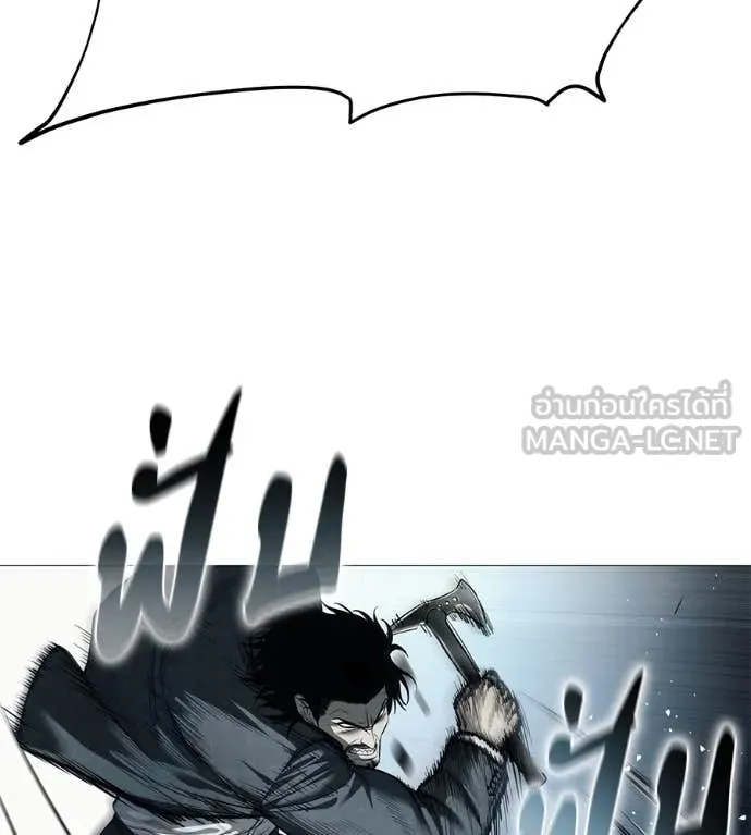 มัจจุราช ตอนที่ 7 รูปที่ 182