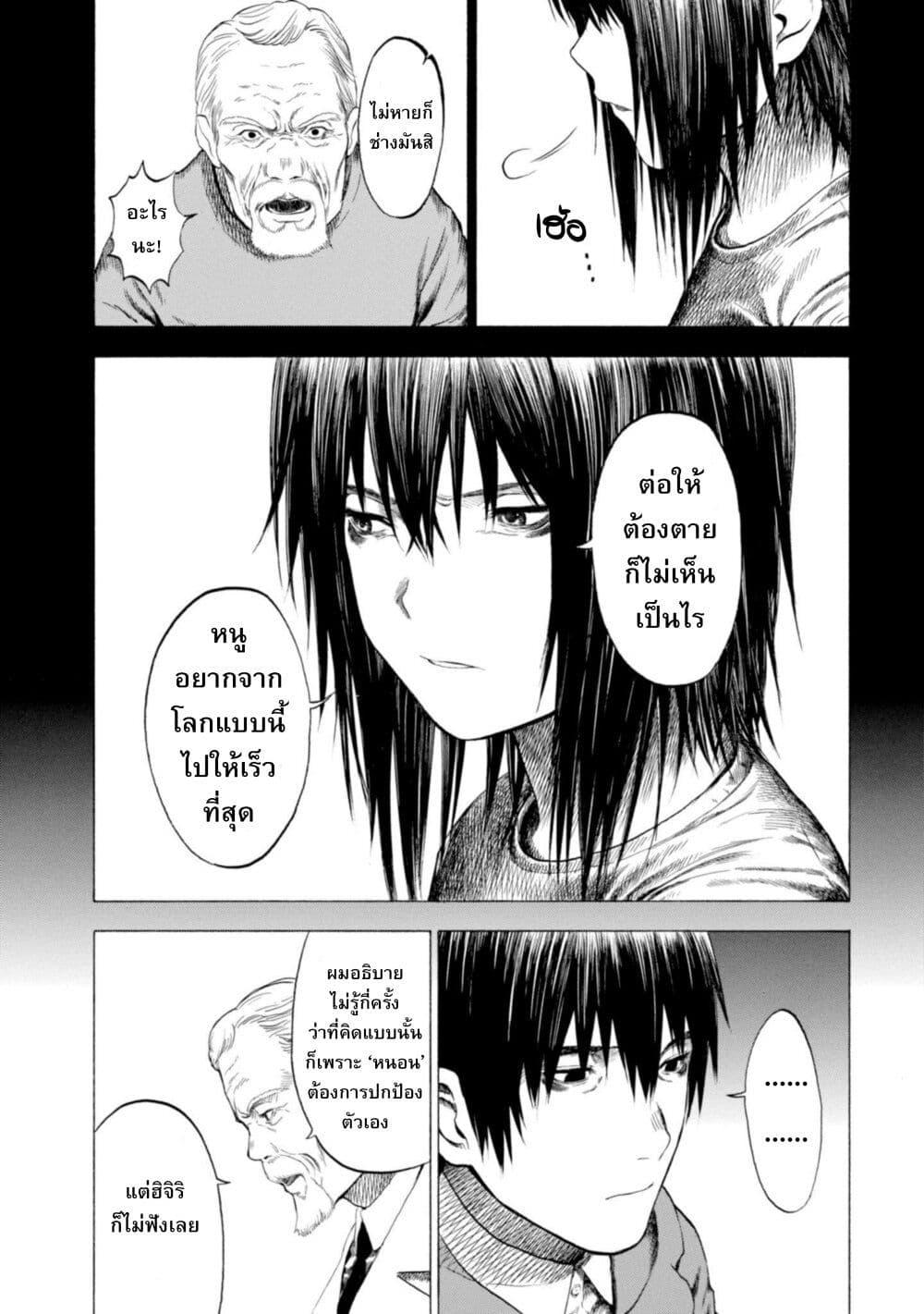 Manga-lc-com อ่านมังงะ อ่านการ์ตูน ออนไลน์ ฟรี Koisuru Kiseichuu ตอนที่ 1 2 3 4 5 6 7 8 9 10 11 12 13 14 ฟรี ไม่มีโฆษณา Manga-lc - อ่าน มังงะ อ่าน การ์ตูน ออนไลน์ อ่านมังงะ ฟรี