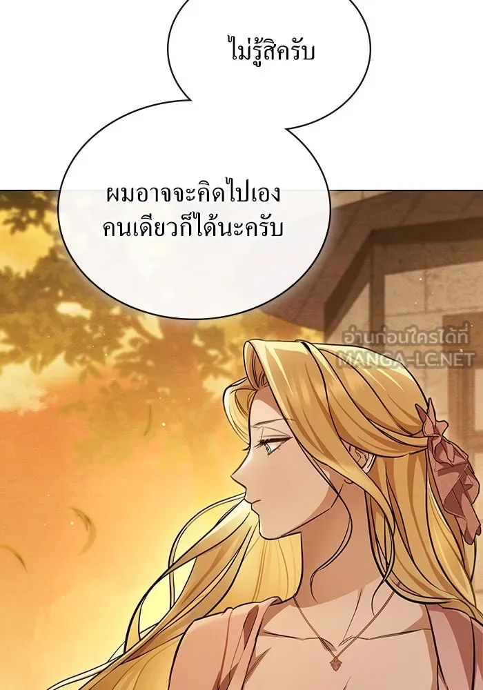 กู้ชีวิตลิขิตท่านเอิร์ล ตอนที่ 8 รูปที่ 21