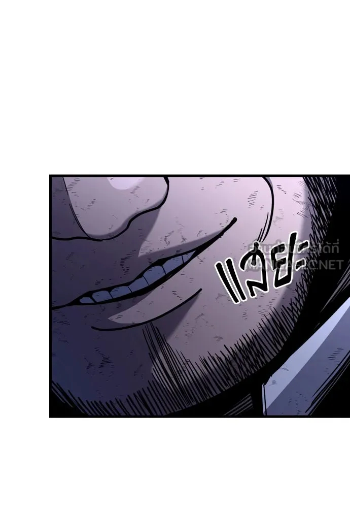 มือพิพากษา ตอนที่ 29 รูปที่ 87