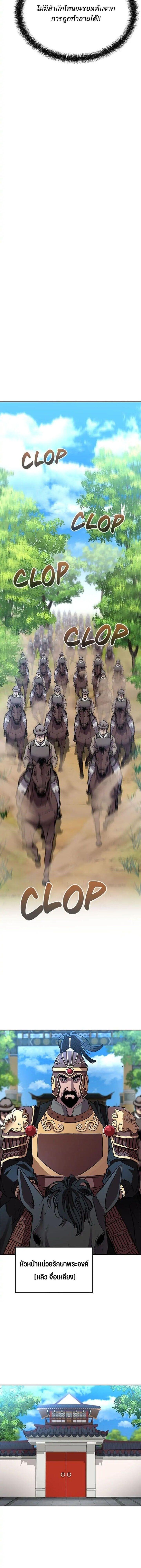 Manga-lc-com อ่านมังงะ อ่านการ์ตูน ออนไลน์ ฟรี The Reborn Ranker Chronicles ตอนที่ 1 2 3 4 5 6 7 8 9 10 11 12 13 14 ฟรี ไม่มีโฆษณา Manga-lc - อ่าน มังงะ อ่าน การ์ตูน ออนไลน์ อ่านมังงะ ฟรี