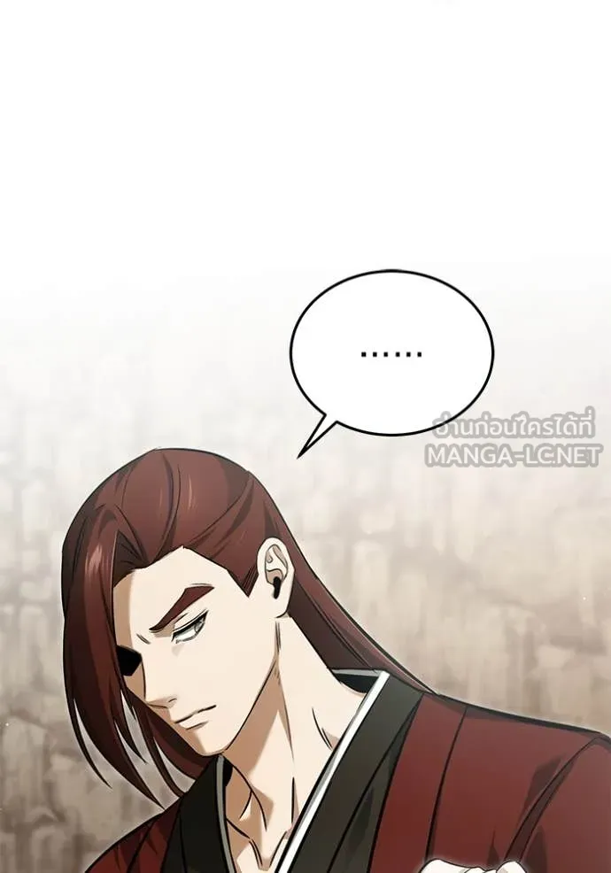 Regressor’s Life Aft ตอนที่ 90 รูปที่ 103