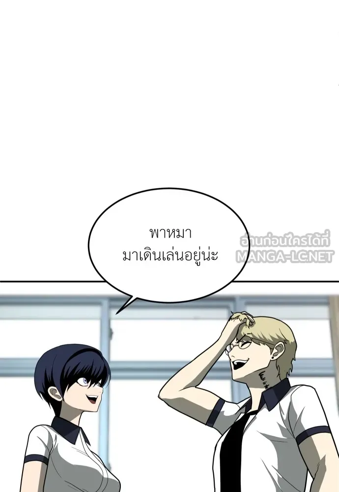 สนามเด็กล่า ตอนที่ 13 รูปที่ 105