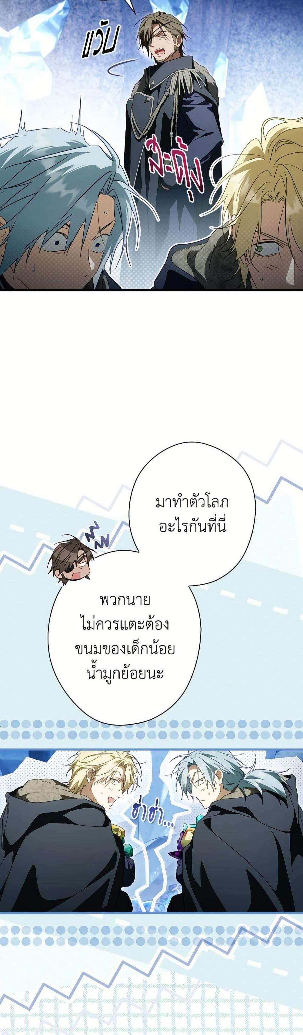 Manga-lc-com อ่านมังงะ อ่านการ์ตูน ออนไลน์ ฟรี How to Get My Husband on My Side ตอนที่ 1 2 3 4 5 6 7 8 9 10 11 12 13 14 ฟรี ไม่มีโฆษณา Manga-lc - อ่าน มังงะ อ่าน การ์ตูน ออนไลน์ อ่านมังงะ ฟรี