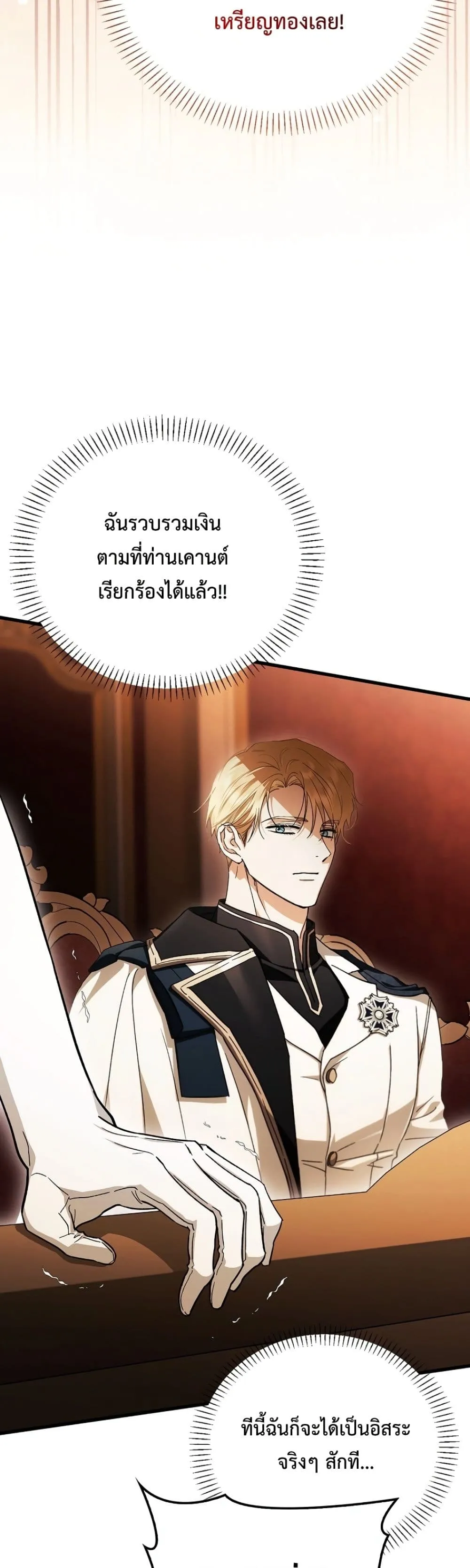 Manga-lc-com อ่านมังงะ อ่านการ์ตูน ออนไลน์ ฟรี My Husband Was Clearly a Paladin ตอนที่ 1 2 3 4 5 6 7 8 9 10 11 12 13 14 ฟรี ไม่มีโฆษณา Manga-lc - อ่าน มังงะ อ่าน การ์ตูน ออนไลน์ อ่านมังงะ ฟรี