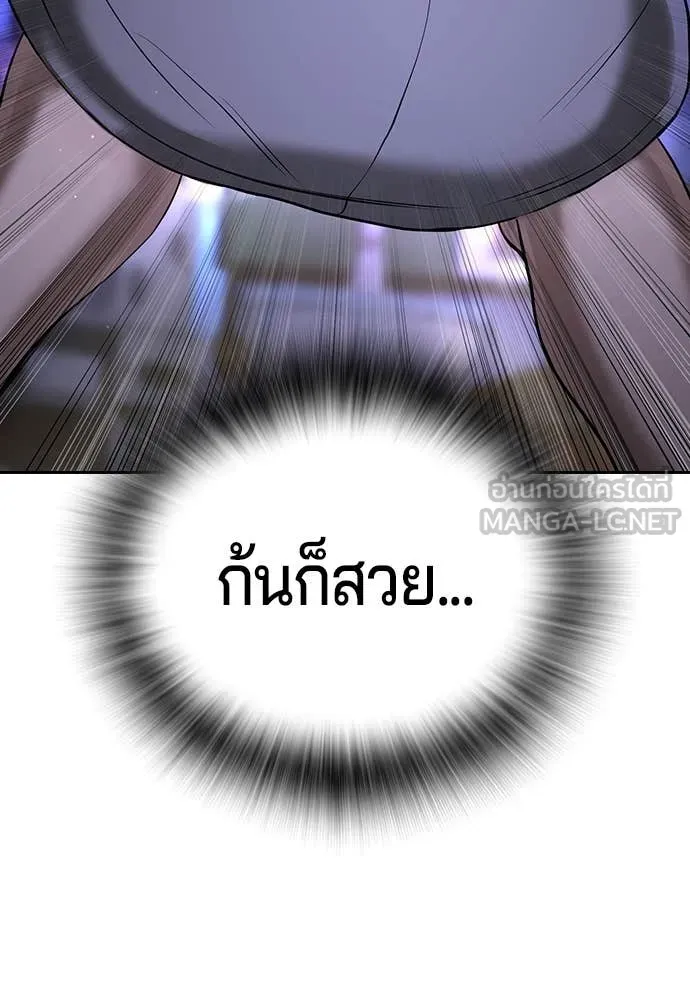 คูเซรา ตอนที่ 44 รูปที่ 42