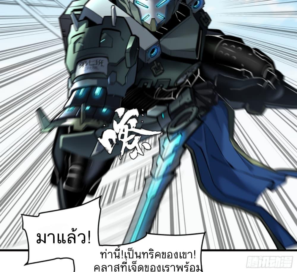 Manga-lc-com อ่านมังงะ อ่านการ์ตูน ออนไลน์ ฟรี Legend of Star General ตอนที่ 1 2 3 4 5 6 7 8 9 10 11 12 13 14 ฟรี ไม่มีโฆษณา Manga-lc - อ่าน มังงะ อ่าน การ์ตูน ออนไลน์ อ่านมังงะ ฟรี