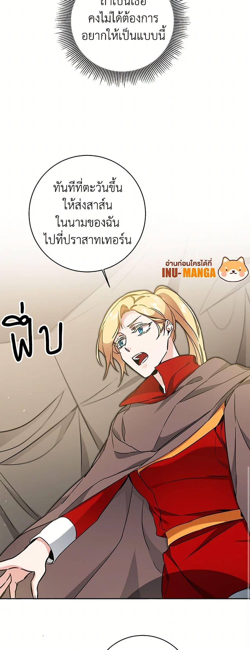 Manga-lc-com อ่านมังงะ อ่านการ์ตูน ออนไลน์ ฟรี I’ve Become the Villainous Empress of a Novel ตอนที่ 1 2 3 4 5 6 7 8 9 10 11 12 13 14 ฟรี ไม่มีโฆษณา Manga-lc - อ่าน มังงะ อ่าน การ์ตูน ออนไลน์ อ่านมังงะ ฟรี