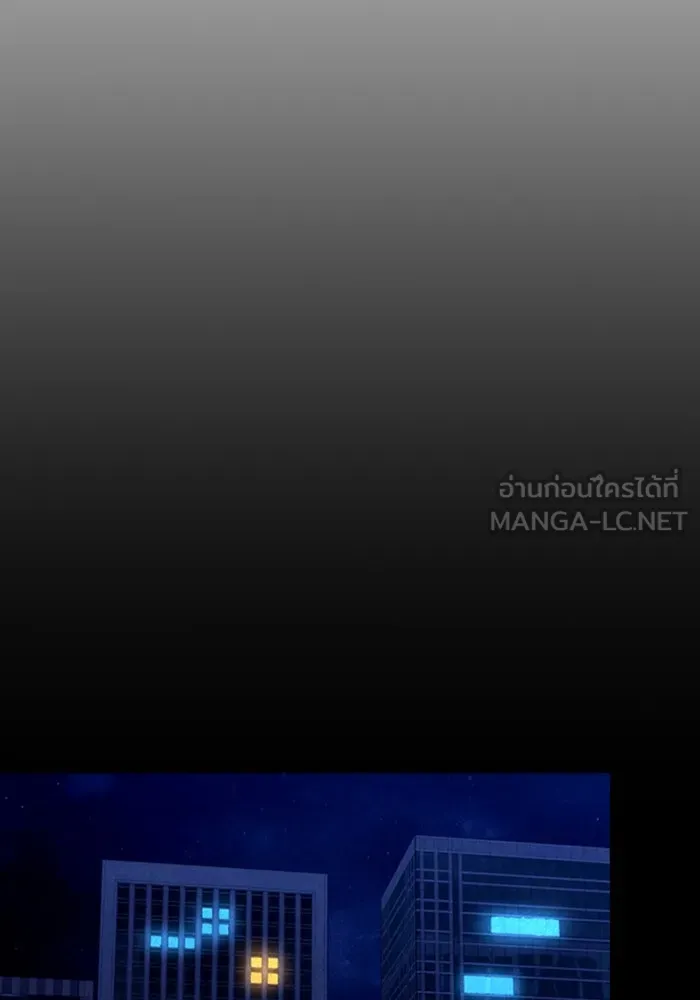 มือพิพากษา ตอนที่ 7 รูปที่ 117