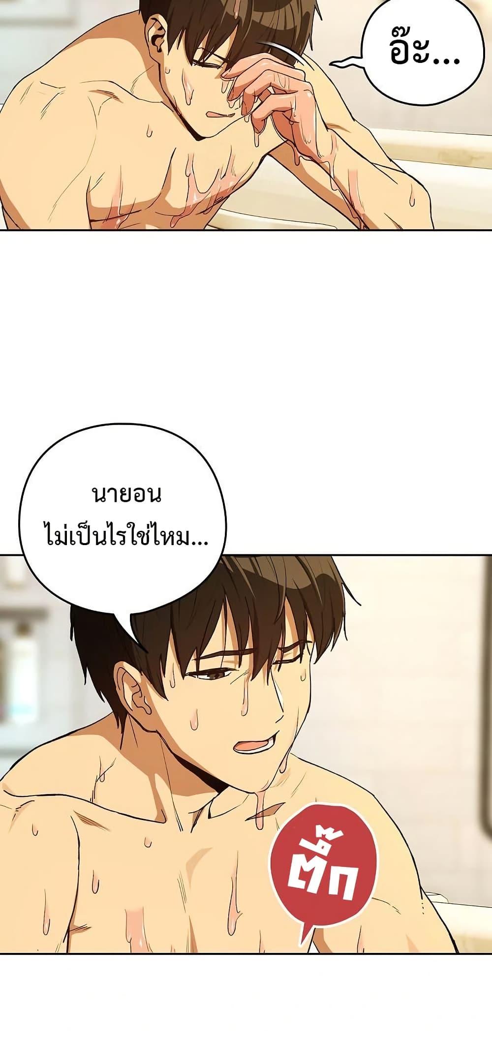 Doujin-Lc- อ่าน โดจิน มังฮวา เกาหลี ญี่ปุ่น จีน แปลไทย After Work Love ตอนที่ 1 2 3 4 5 6 7 8 9 10 11 12 13 14 ฟรี ไม่มีโฆษณา อ่าน โดจิน Manhwa เกาหลี ญี่ปุ่น จีน เรามีครบ คัดมาให้เน้นๆ โดจิน 18+ รับประกันความฟินโดย  Doujin Lc