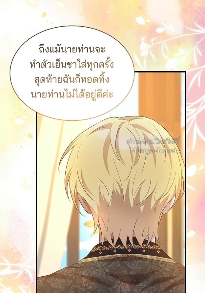 Doujin-Lc- อ่าน โดจิน มังฮวา เกาหลี ญี่ปุ่น จีน แปลไทย ชายาคนสุดท้ายของเจ้าชายไร้หัวใจ ตอนที่ 1 2 3 4 5 6 7 8 9 10 11 12 13 14 ฟรี ไม่มีโฆษณา อ่าน โดจิน Manhwa เกาหลี ญี่ปุ่น จีน เรามีครบ คัดมาให้เน้นๆ โดจิน 18+ รับประกันความฟินโดย Doujin Lc