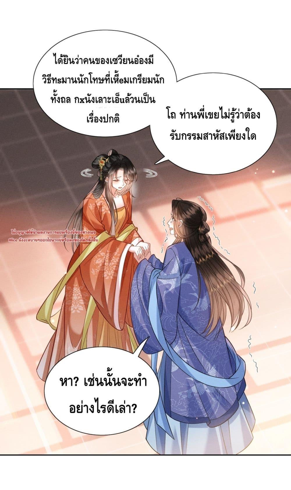 Manga-lc-com อ่านมังงะ อ่านการ์ตูน ออนไลน์ ฟรี Mymasterisei ตอนที่ 1 2 3 4 5 6 7 8 9 10 11 12 13 14 ฟรี ไม่มีโฆษณา Manga-lc - อ่าน มังงะ อ่าน การ์ตูน ออนไลน์ อ่านมังงะ ฟรี