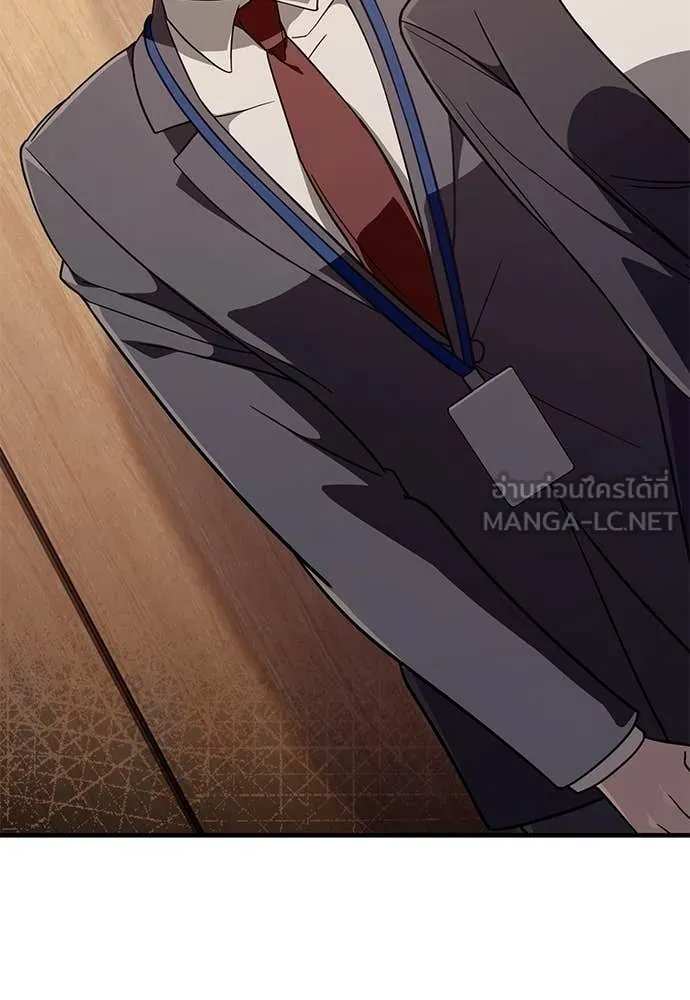 เชื่อเถอะ ฉันเป็นฮัน ตอนที่ 79 รูปที่ 80