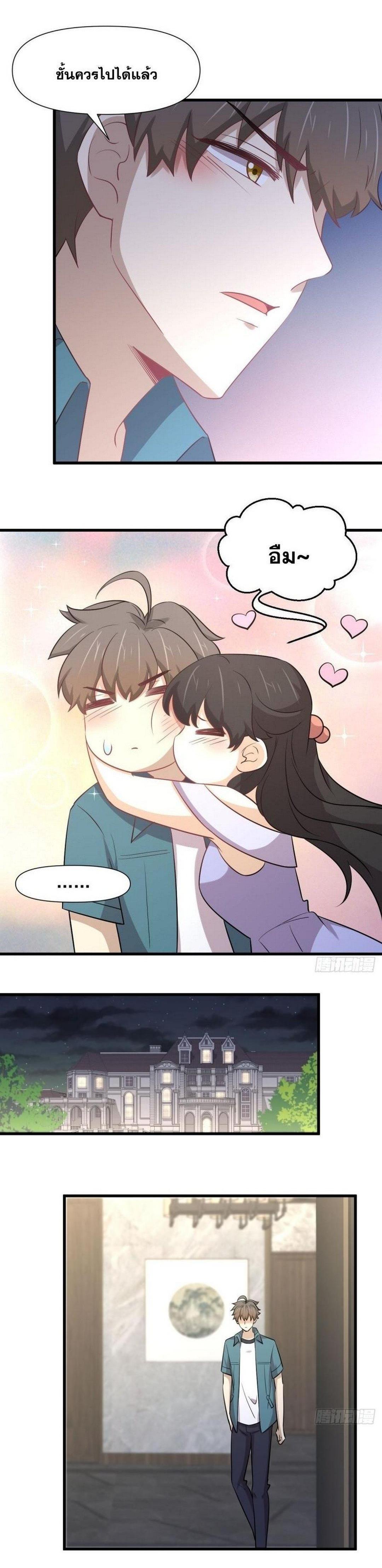 Manga-lc-com อ่านมังงะ อ่านการ์ตูน ออนไลน์ ฟรี Immortal Swordsman in the Reverse World ตอนที่ 1 2 3 4 5 6 7 8 9 10 11 12 13 14 ฟรี ไม่มีโฆษณา Manga-lc - อ่าน มังงะ อ่าน การ์ตูน ออนไลน์ อ่านมังงะ ฟรี