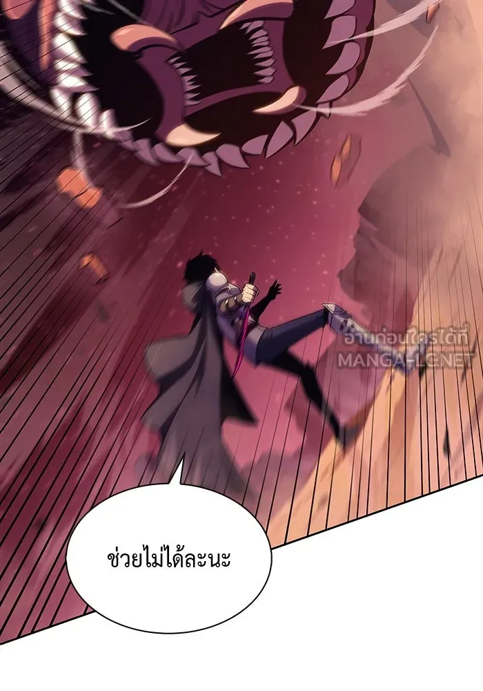 ลูกชายคนเล็กของดยุกคือมือสังหาร ตอนที่ 7 รูปที่ 42