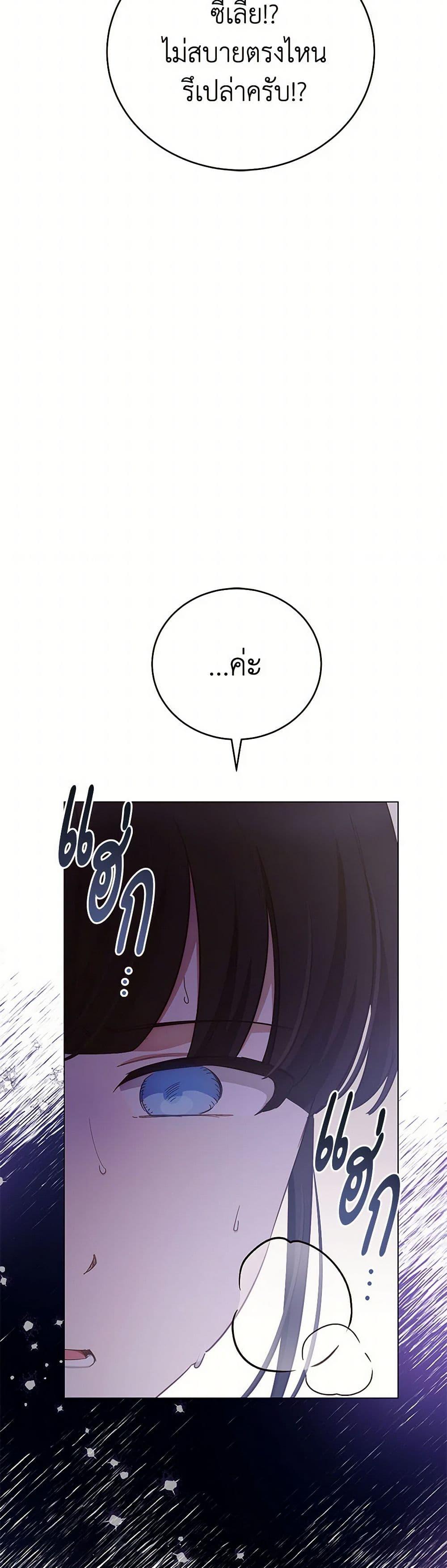 Manga-lc-com อ่านมังงะ อ่านการ์ตูน ออนไลน์ ฟรี If You Get Caught, You’ll Die! ตอนที่ 1 2 3 4 5 6 7 8 9 10 11 12 13 14 ฟรี ไม่มีโฆษณา Manga-lc - อ่าน มังงะ อ่าน การ์ตูน ออนไลน์ อ่านมังงะ ฟรี