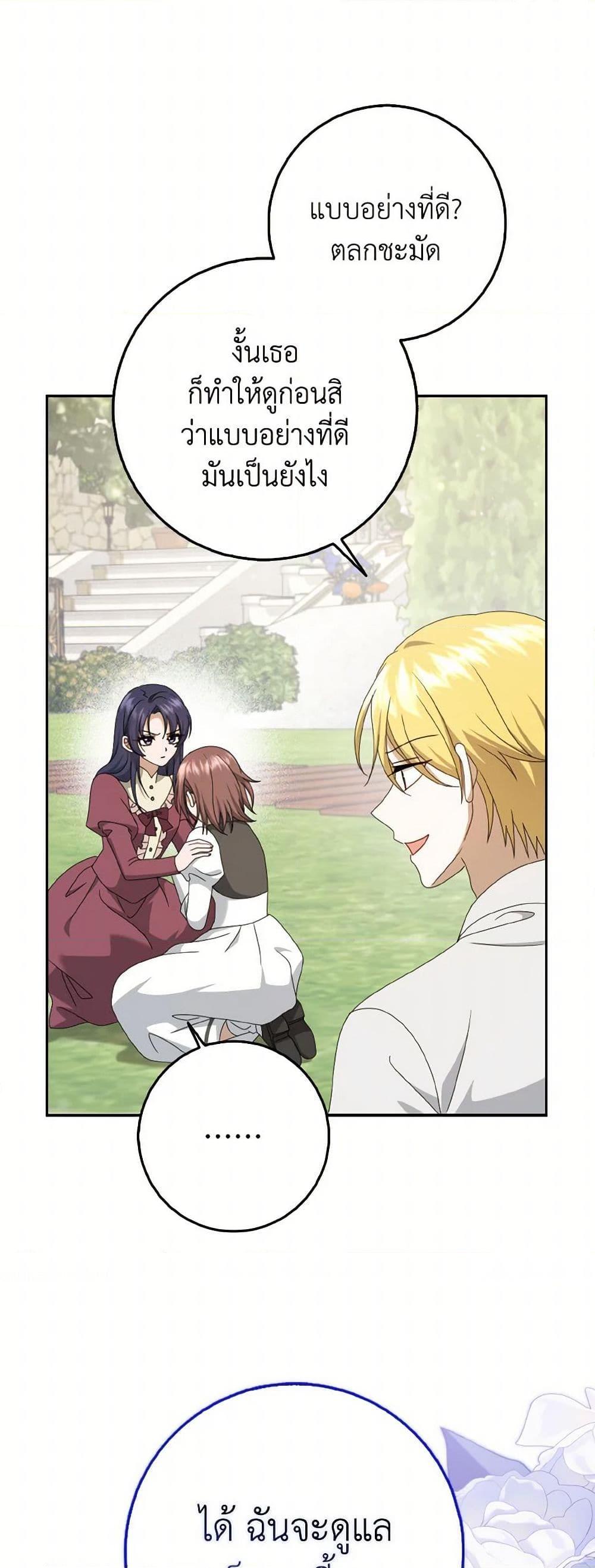 Manga-lc-com อ่านมังงะ อ่านการ์ตูน ออนไลน์ ฟรี Cinderella Disappeared ตอนที่ 1 2 3 4 5 6 7 8 9 10 11 12 13 14 ฟรี ไม่มีโฆษณา Manga-lc - อ่าน มังงะ อ่าน การ์ตูน ออนไลน์ อ่านมังงะ ฟรี