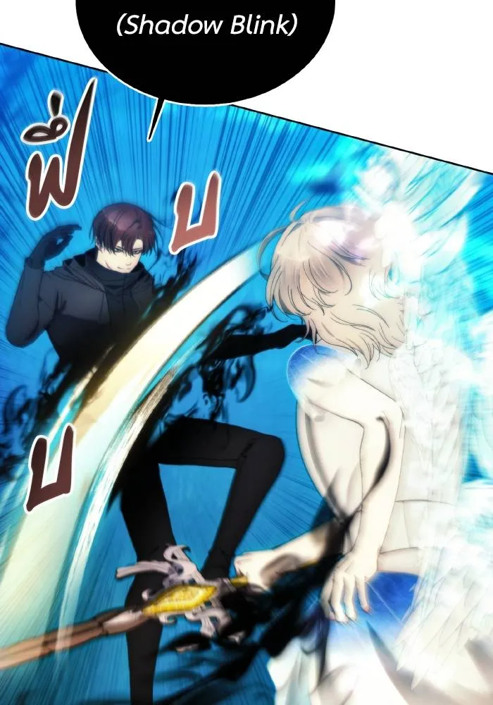 ศึกชิงบัลลังก์เทพเจ้ ตอนที่ 90 รูปที่ 20