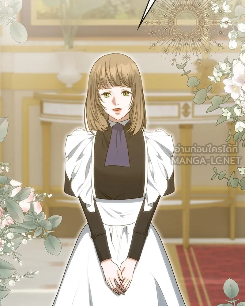 ขอบคุณที่หักหลัง ตอนที่ 34 รูปที่ 54