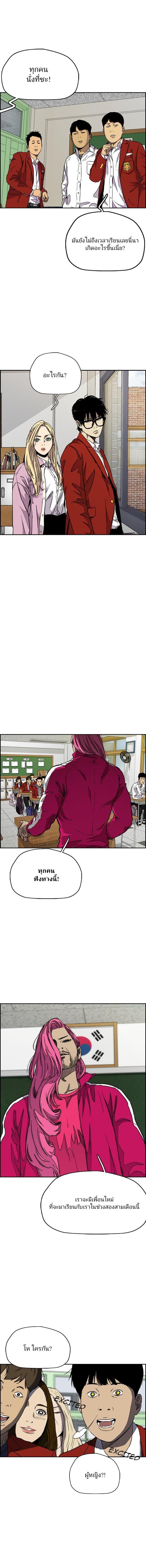 Manga-lc-com อ่านมังงะ อ่านการ์ตูน ออนไลน์ ฟรี Wind Breaker ปั่นสู้ฝัน ตอนที่ 1 2 3 4 5 6 7 8 9 10 11 12 13 14 ฟรี ไม่มีโฆษณา Manga-lc - อ่าน มังงะ อ่าน การ์ตูน ออนไลน์ อ่านมังงะ ฟรี