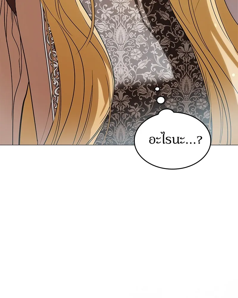 กำราบรักร้ายนายจอมพยศ ตอนที่ 26 รูปที่ 155