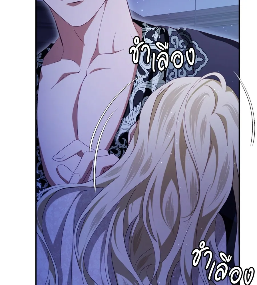 เบื้องหลังรอยยิ้มของเจ้าหญิง ตอนที่ 27 รูปที่ 76