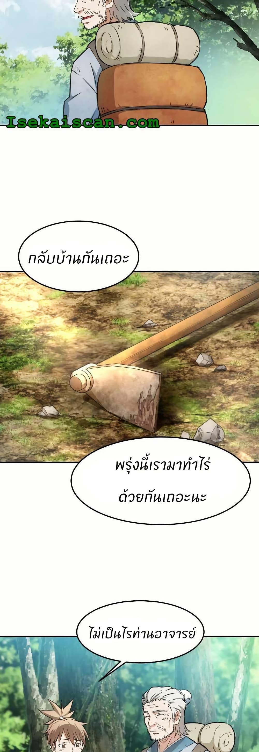 Manga-lc-com อ่านมังงะ อ่านการ์ตูน ออนไลน์ ฟรี Sunyu of the Shadowless ตอนที่ 1 2 3 4 5 6 7 8 9 10 11 12 13 14 ฟรี ไม่มีโฆษณา Manga-lc - อ่าน มังงะ อ่าน การ์ตูน ออนไลน์ อ่านมังงะ ฟรี