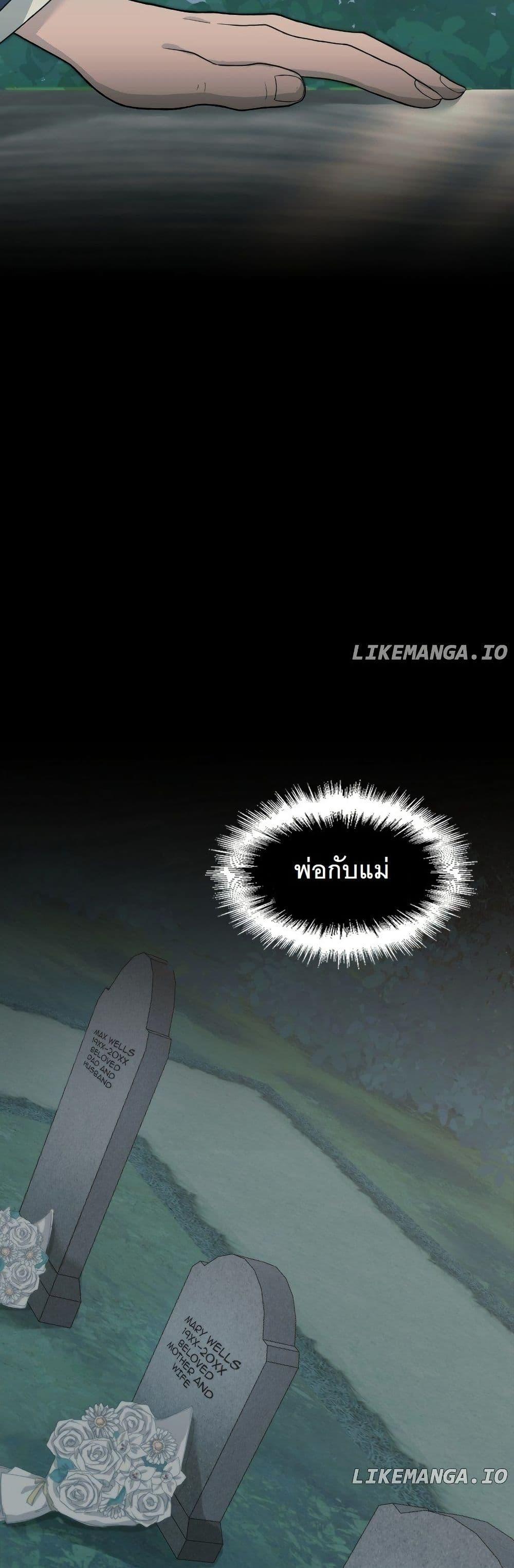 Manga-lc-com อ่านมังงะ อ่านการ์ตูน ออนไลน์ ฟรี Paranoid Mage ตอนที่ 1 2 3 4 5 6 7 8 9 10 11 12 13 14 ฟรี ไม่มีโฆษณา Manga-lc - อ่าน มังงะ อ่าน การ์ตูน ออนไลน์ อ่านมังงะ ฟรี