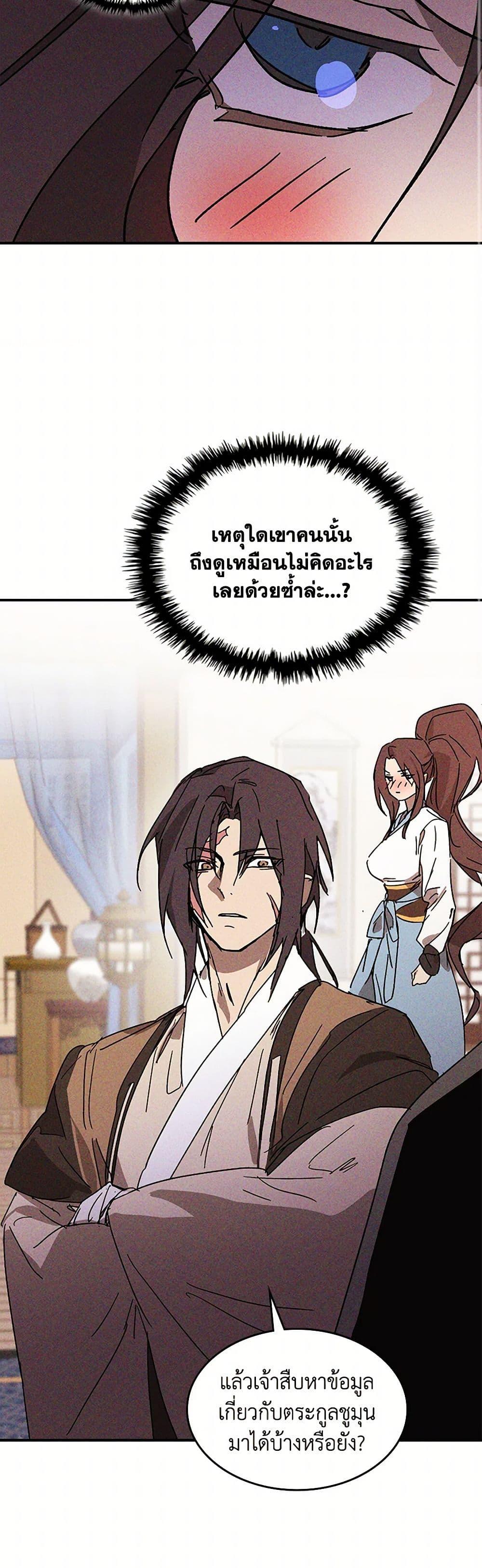 Manga-lc-com อ่านมังงะ อ่านการ์ตูน ออนไลน์ ฟรี Chronicles Of The Martial God’s Return ตอนที่ 1 2 3 4 5 6 7 8 9 10 11 12 13 14 ฟรี ไม่มีโฆษณา Manga-lc - อ่าน มังงะ อ่าน การ์ตูน ออนไลน์ อ่านมังงะ ฟรี