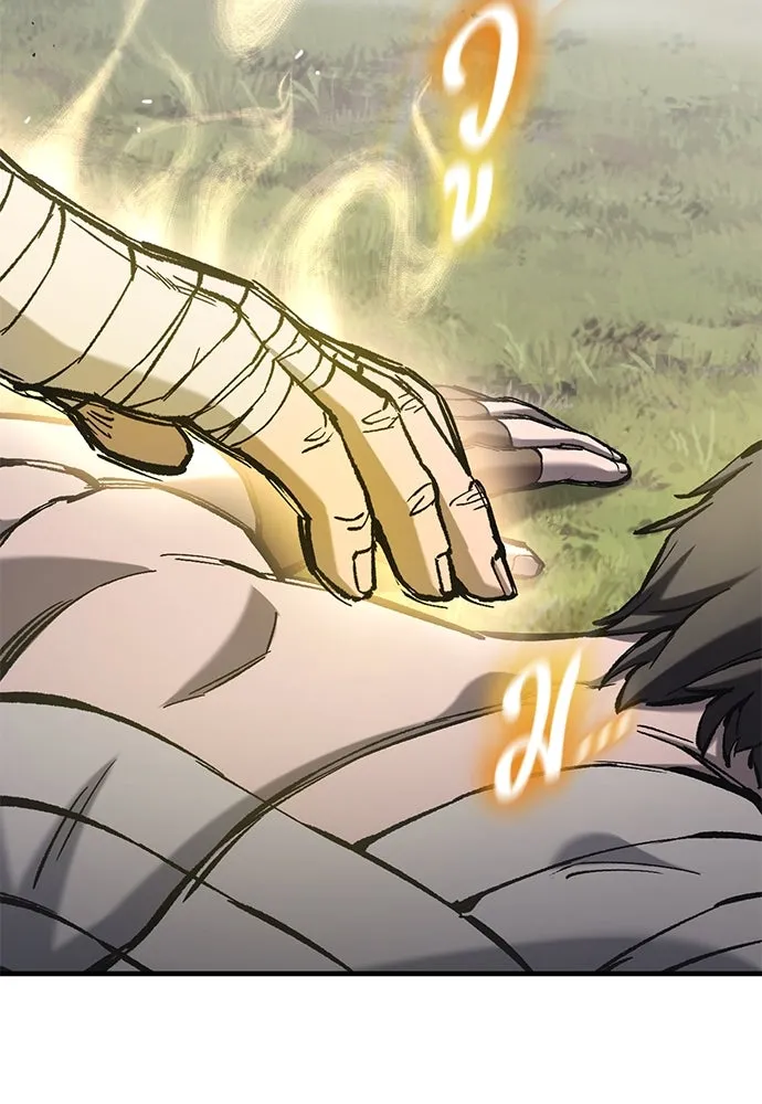 อัศวินวันเดียว ตอนที่ 64 รูปที่ 35