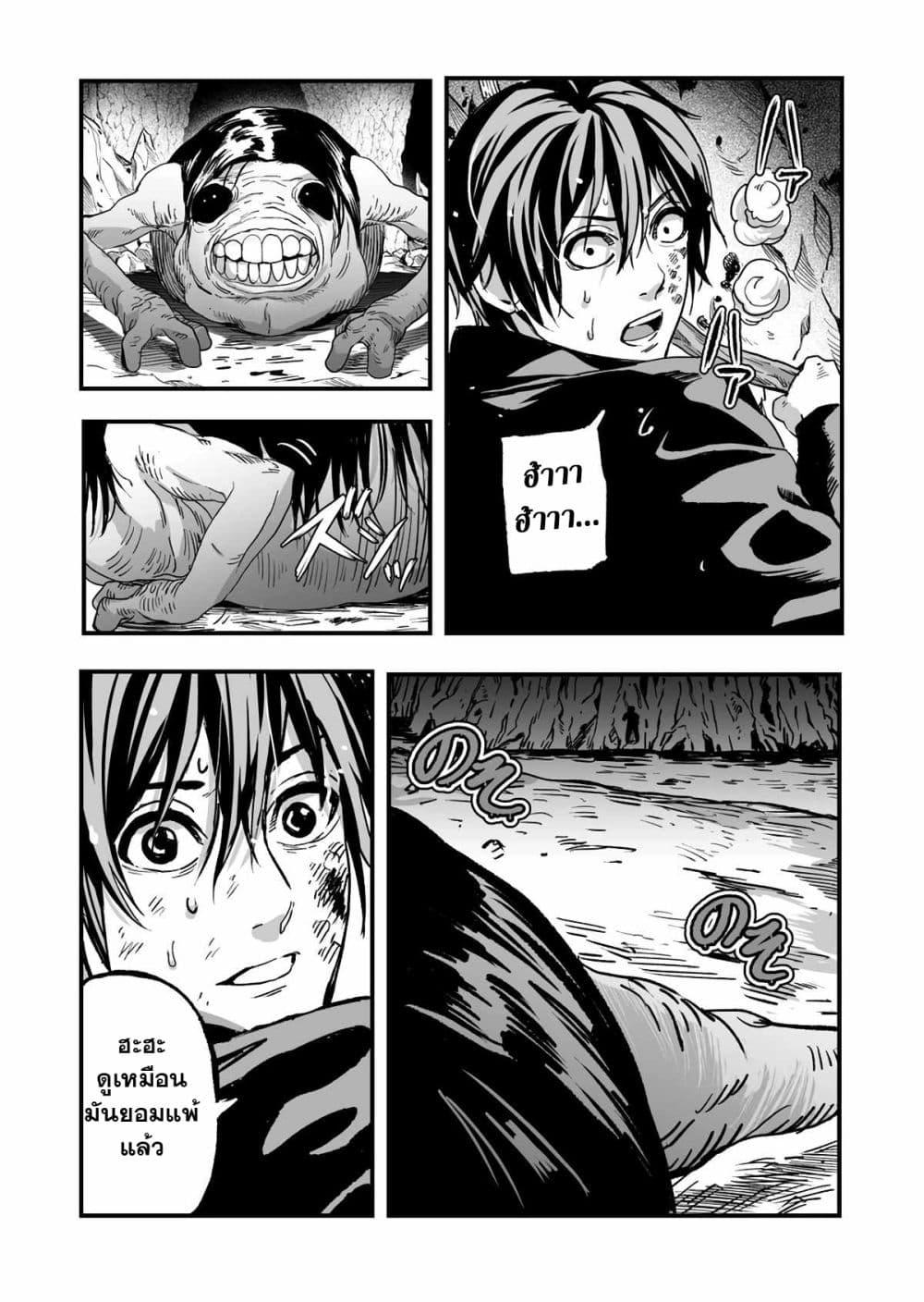 Manga-lc-com อ่านมังงะ อ่านการ์ตูน ออนไลน์ ฟรี In a World Where Levels Rule ตอนที่ 1 2 3 4 5 6 7 8 9 10 11 12 13 14 ฟรี ไม่มีโฆษณา Manga-lc - อ่าน มังงะ อ่าน การ์ตูน ออนไลน์ อ่านมังงะ ฟรี