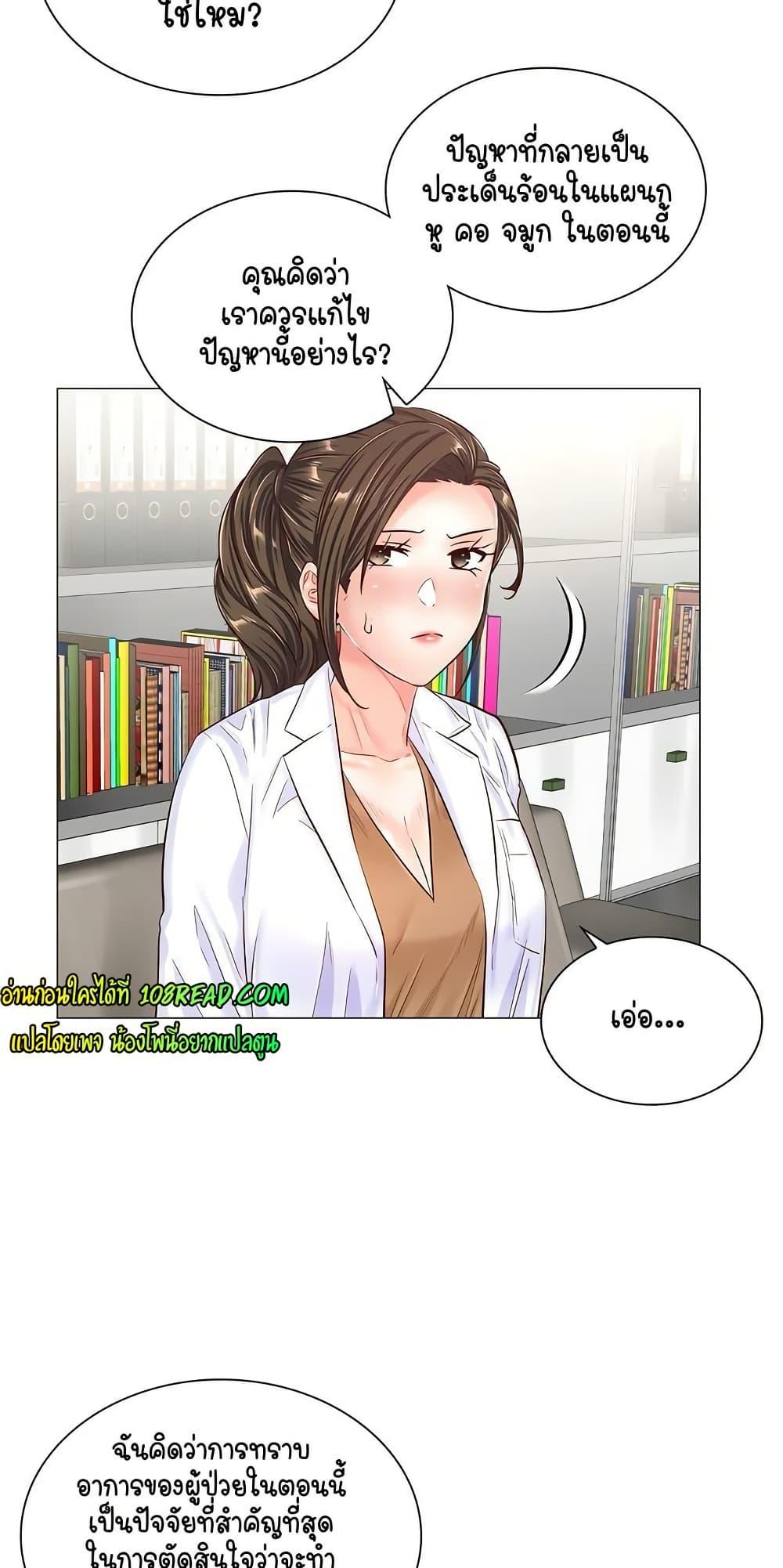 Doujin-Lc- อ่าน โดจิน มังฮวา เกาหลี ญี่ปุ่น จีน แปลไทย The Game Fatal Doctor ตอนที่ 1 2 3 4 5 6 7 8 9 10 11 12 13 14 ฟรี ไม่มีโฆษณา อ่าน โดจิน Manhwa เกาหลี ญี่ปุ่น จีน เรามีครบ คัดมาให้เน้นๆ โดจิน 18+ รับประกันความฟินโดย  Doujin Lc