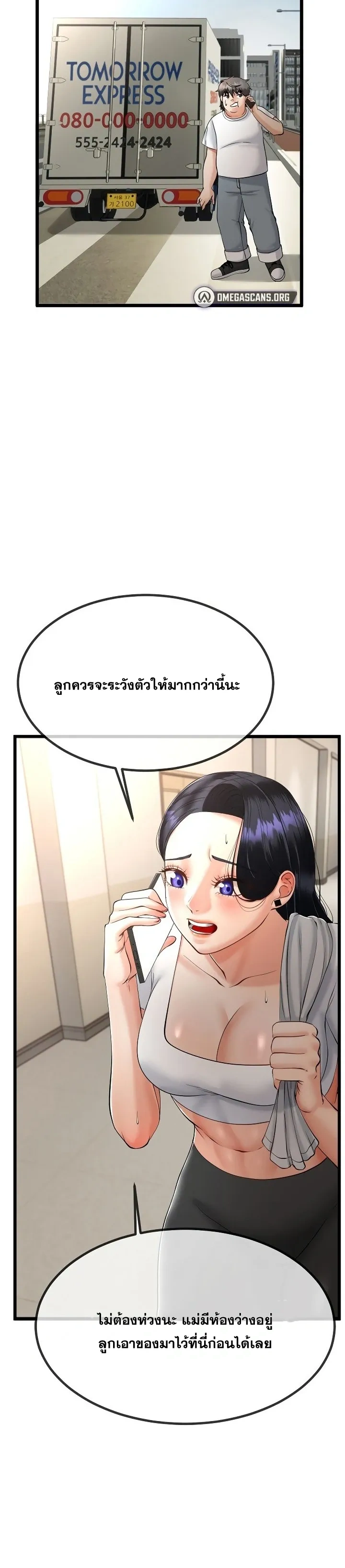 Doujin-Lc- อ่าน โดจิน มังฮวา เกาหลี ญี่ปุ่น จีน แปลไทย My First Love is My Stepmother รักแรกของผม คือ “แม่เลี้ยง” ตอนที่ 1 2 3 4 5 6 7 8 9 10 11 12 13 14 ฟรี ไม่มีโฆษณา อ่าน โดจิน Manhwa เกาหลี ญี่ปุ่น จีน เรามีครบ คัดมาให้เน้นๆ โดจิน 18+ รับประกันความฟินโดย  Doujin Lc