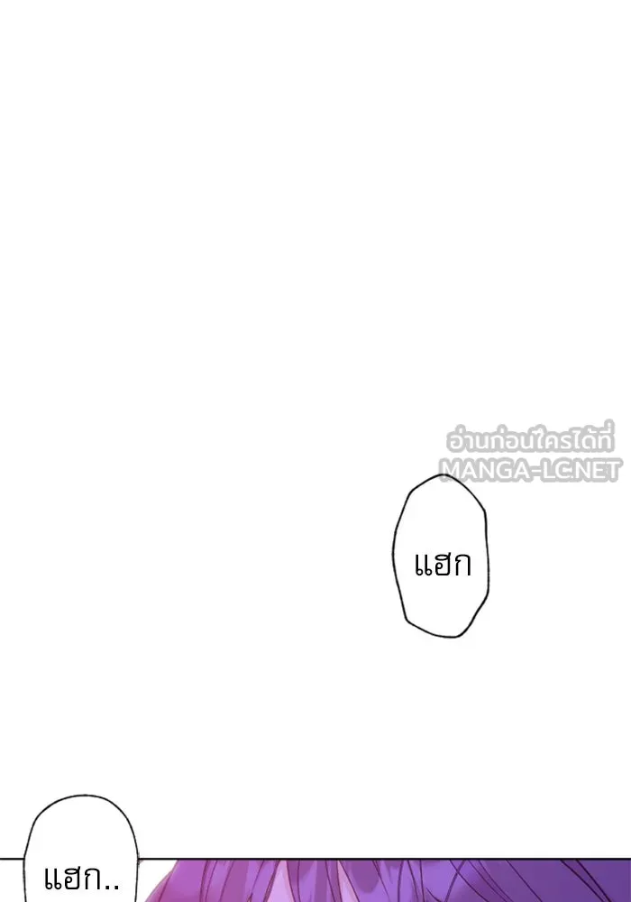 ไม่รักให้ตาย ตอนที่ 23 รูปที่ 42